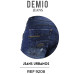 Jeans Demio Azul Oscuro